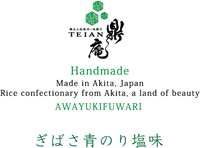 ΂̂艖